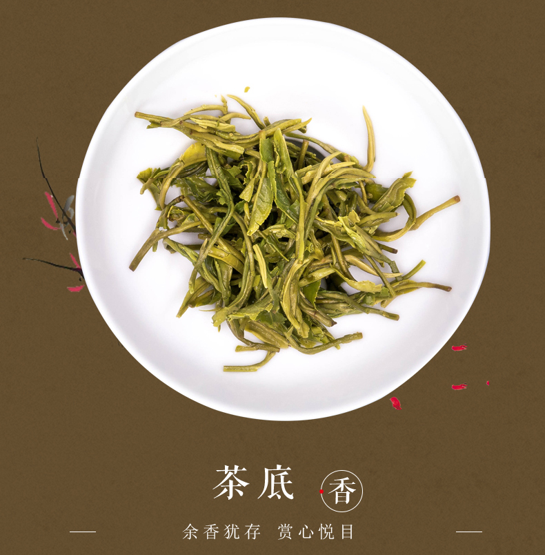 婺源仙枝茶茶底图片